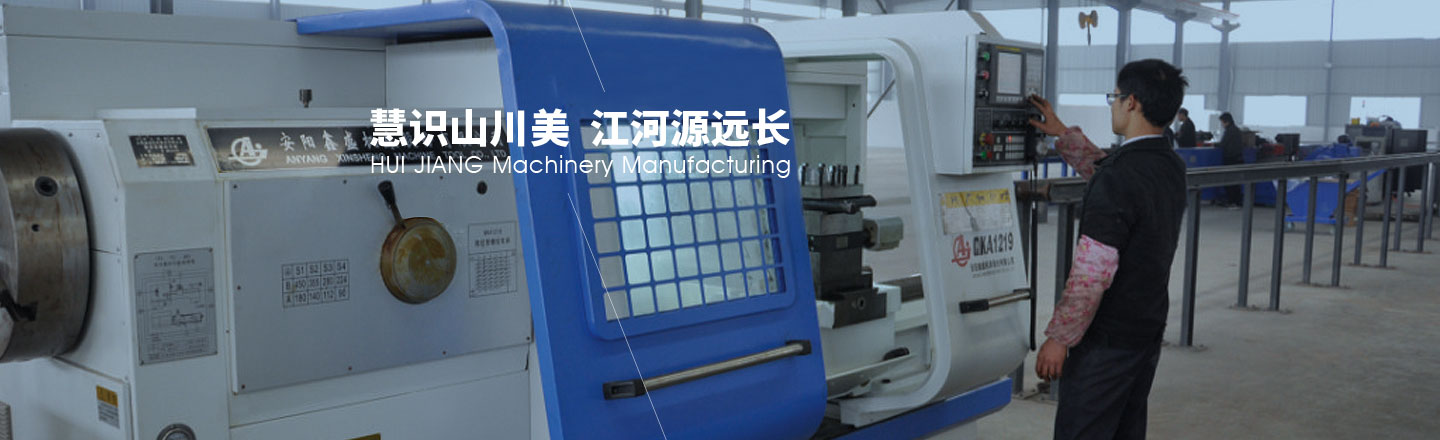 發(fā)電機(jī)組